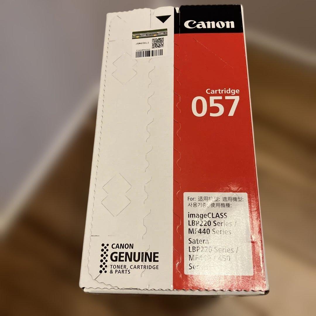 Canon CRG-057 トナーカートリッジ ブラック キヤノン純正品