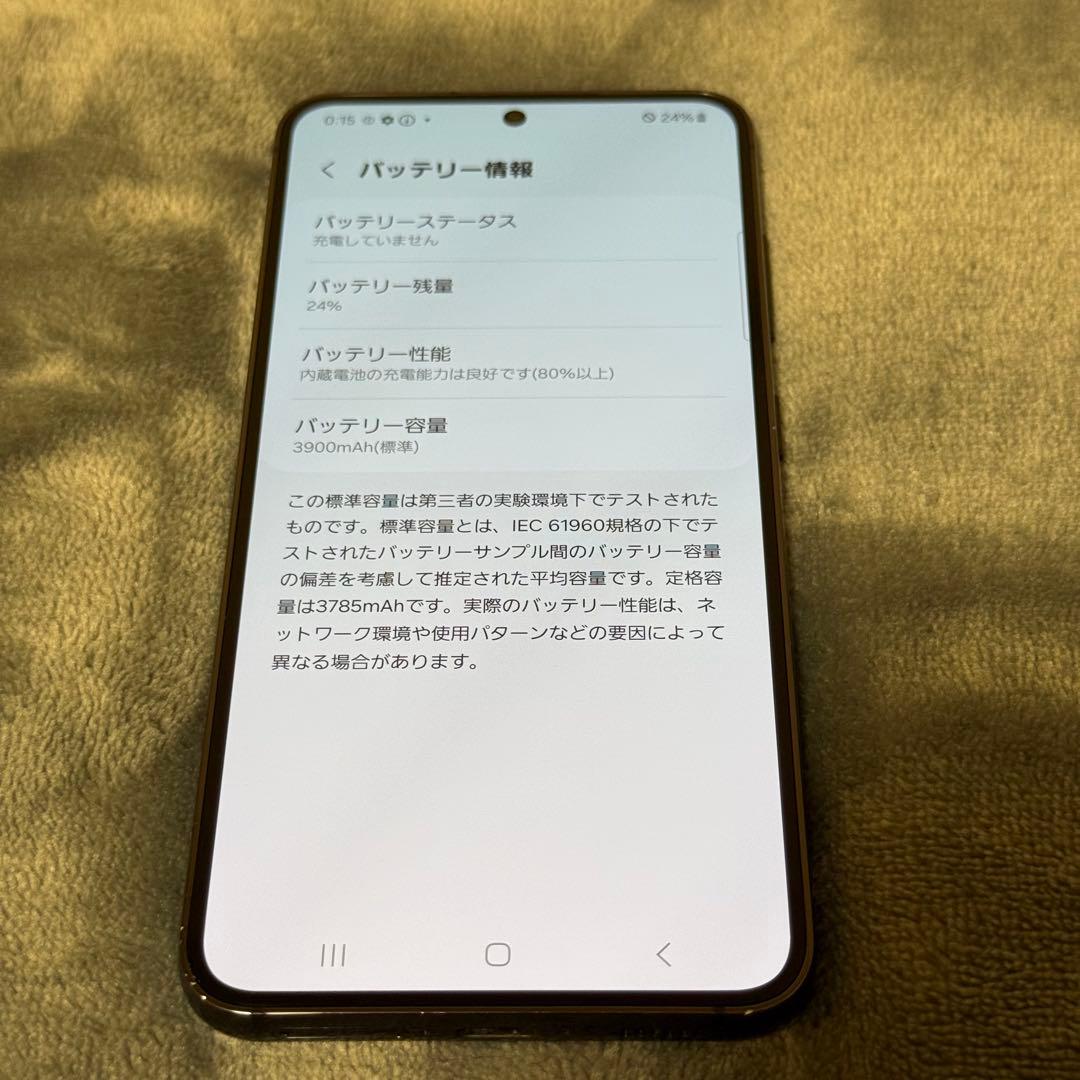 Galaxy S23 SC-51D 256GB SIMフリー ジャンク