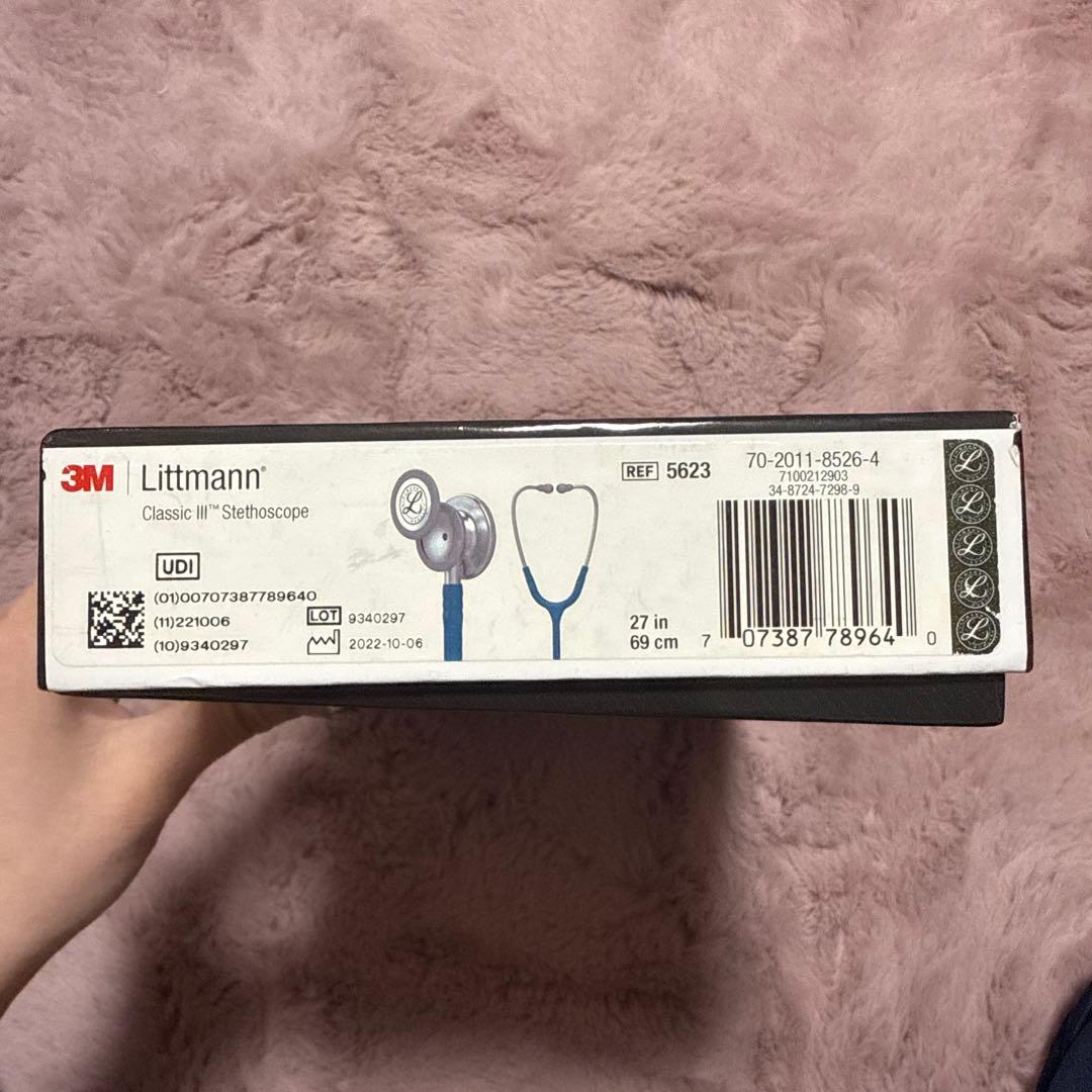 Littmann Classic III 聴診器 27インチ カリビアンブルー