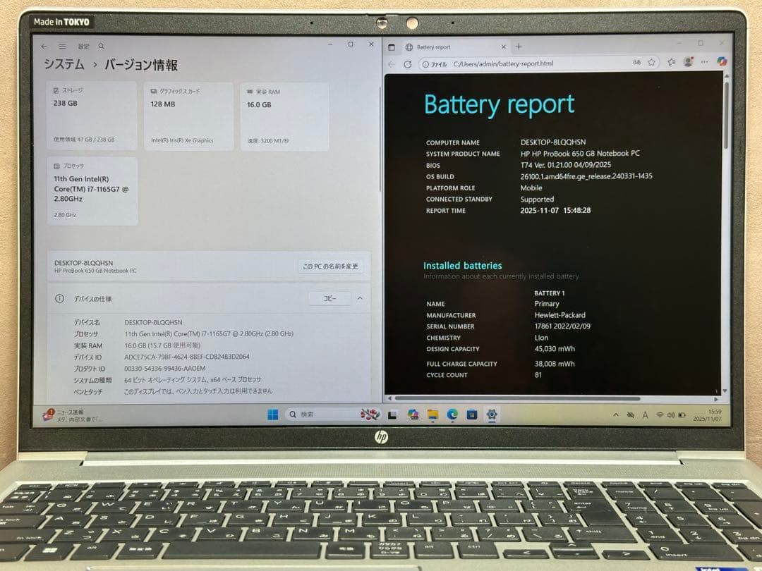 Windowsノート本体 HP ProBook 650 G8 i7-1165G7 16 256 |2419