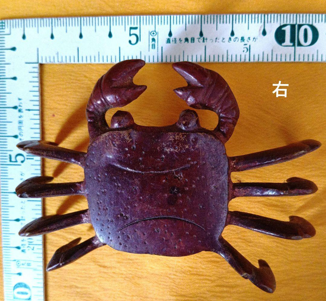 カニの金属製 置物 3個セット