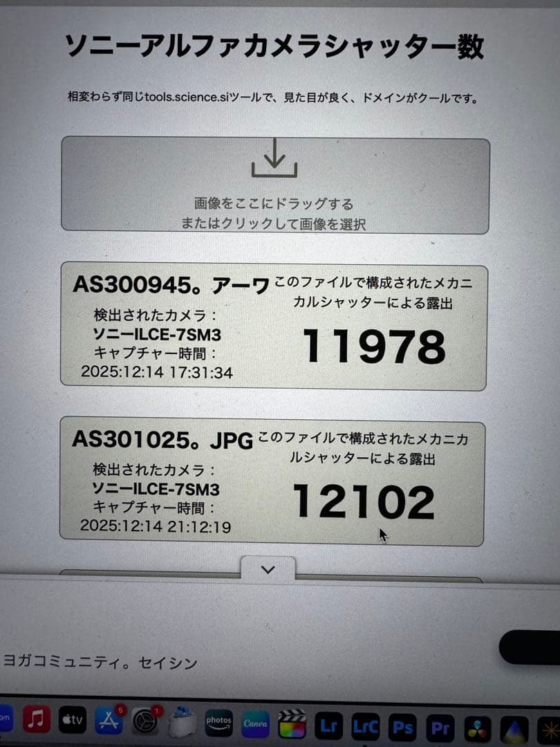 SONY α7S III ミラーレスカメラ 本体　美品