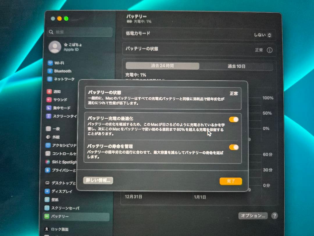 【美品】MacBook Pro スペースグレー A1708