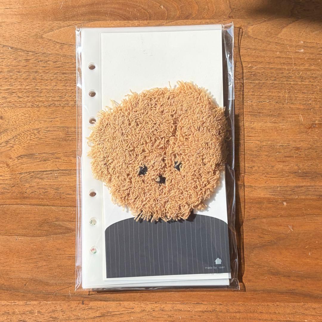 ファイル・バインダー・ケース Yum saving