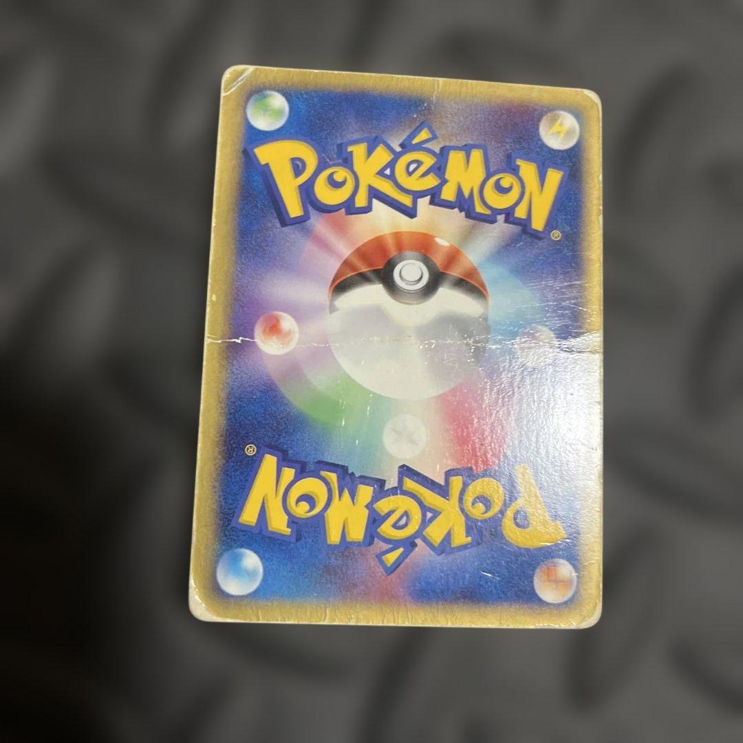 D*✪様 ポケモンカードセット ex