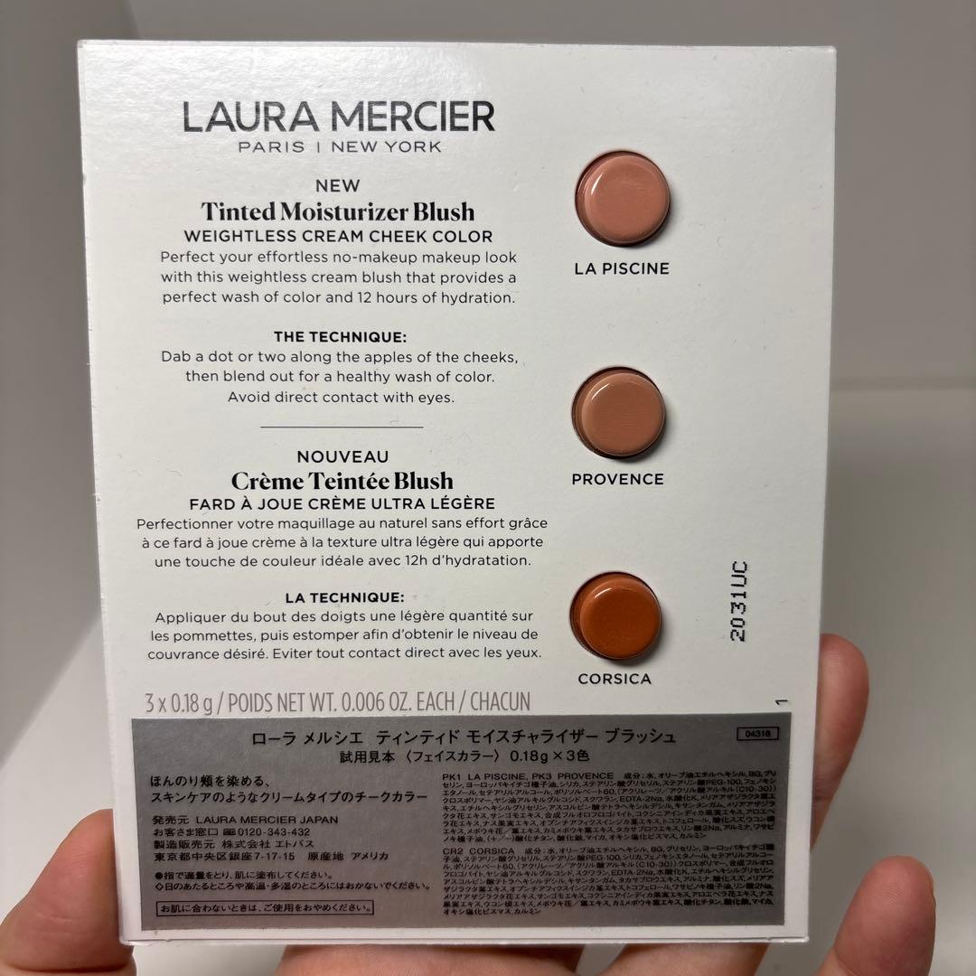 新品　LAURA MERCIER メイクブラシセット　おまけ付き