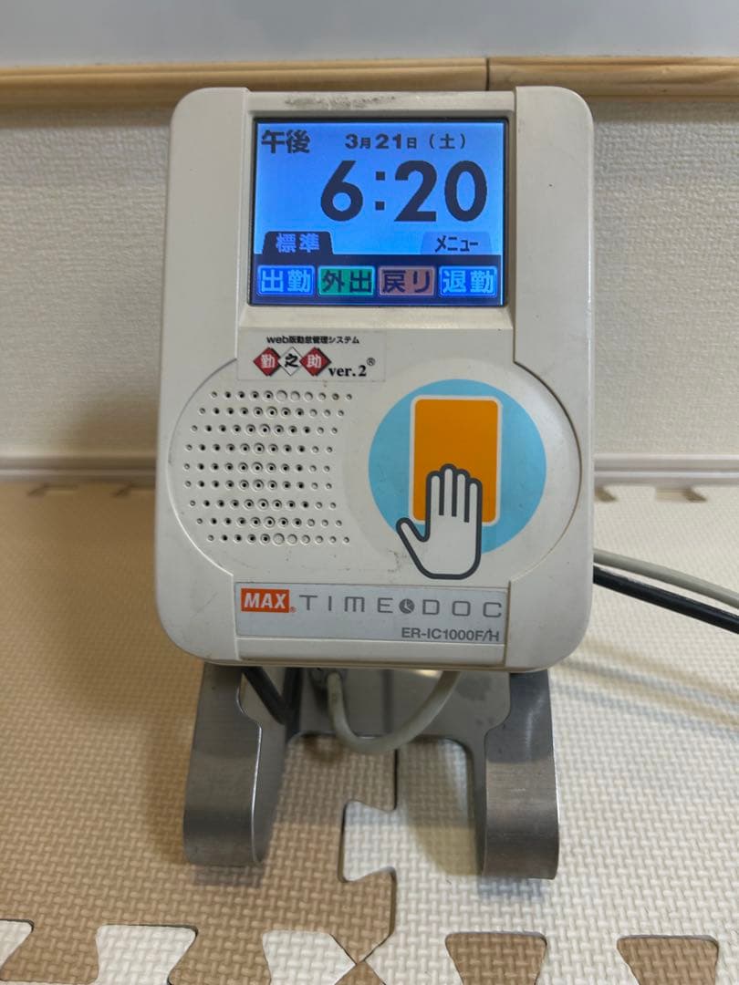 MAX TIMEDOC ER-HC1000F/H タイムレコーダー