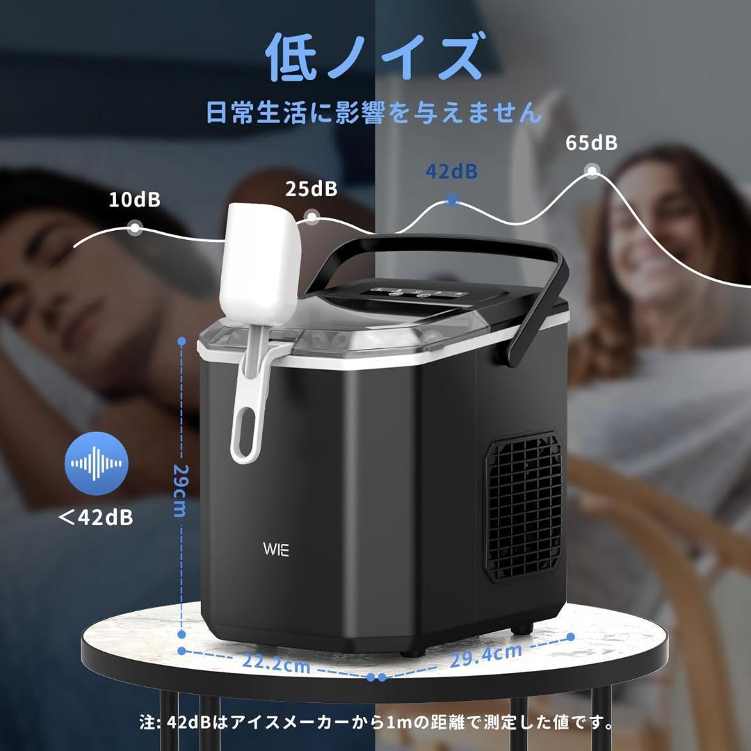製氷機【ハンドル付き氷バスケット 高速製氷 自動洗浄機能 省エネ】ブラック