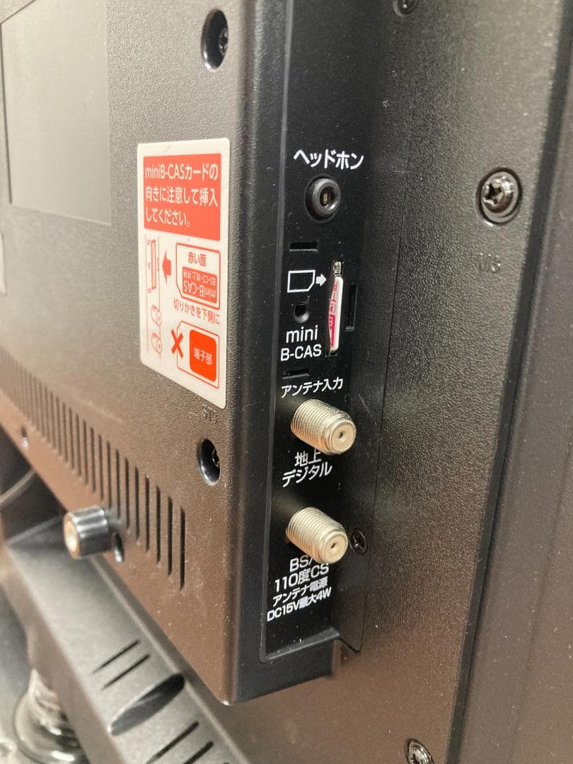 ジェイテクノ JLCD32V-KW2 32インチ液晶TV 2020年製
