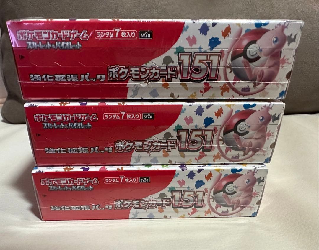 ポケモンカード151 未開封　シュリンク