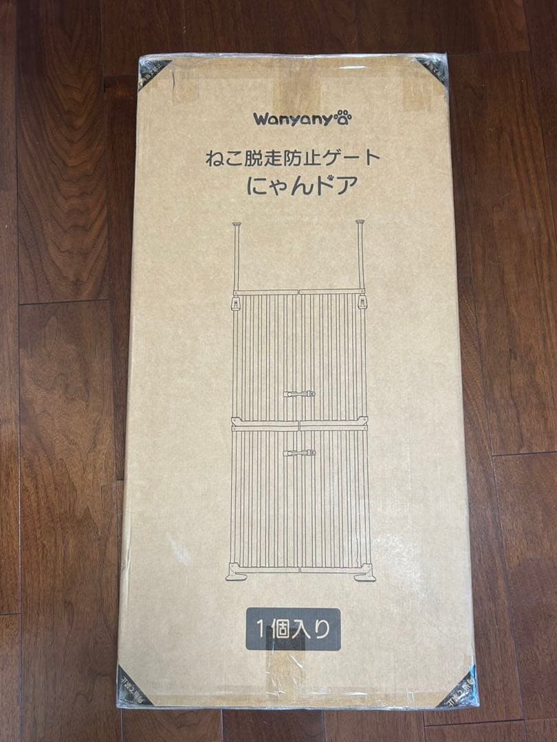 190-250cm対応　ペットゲート ホワイト