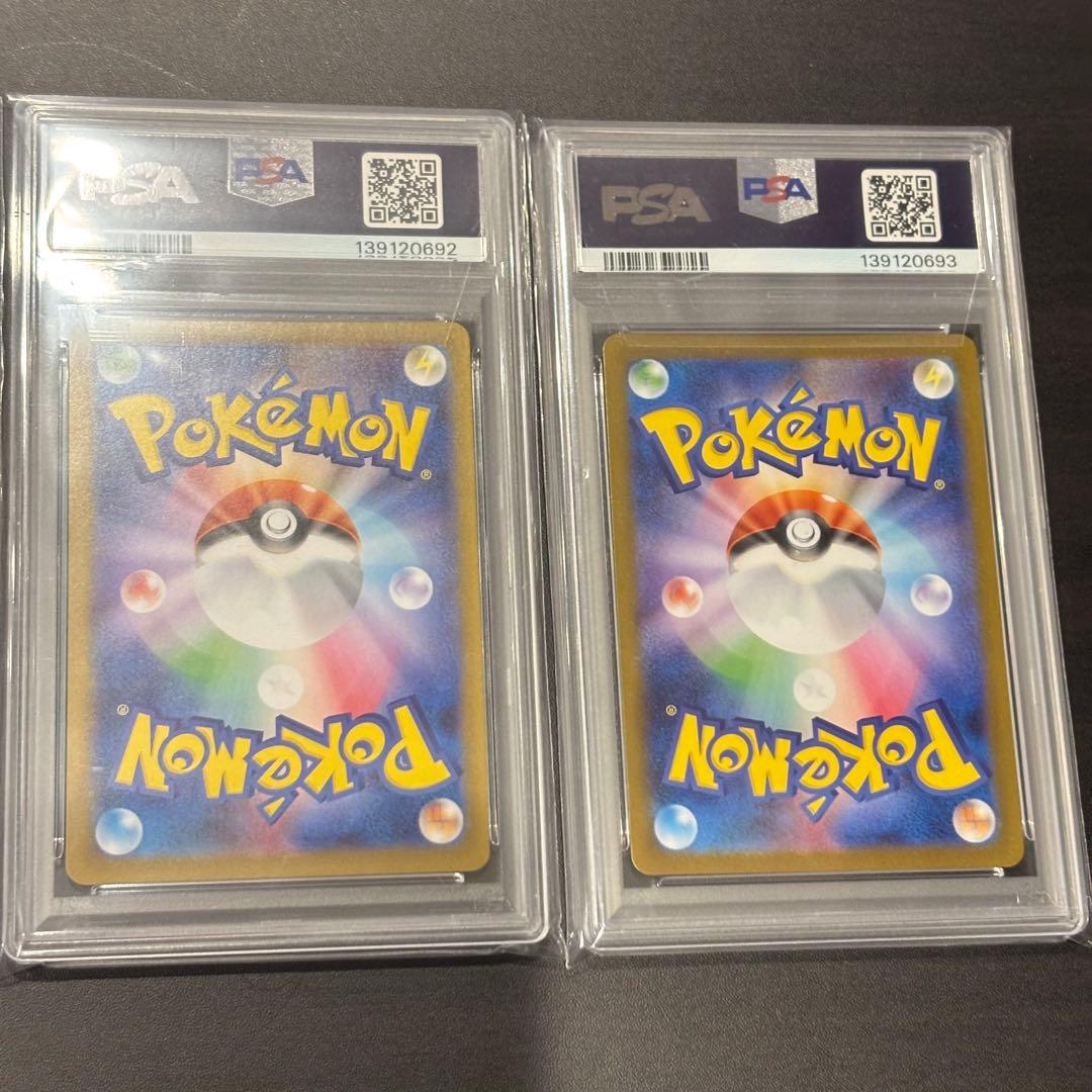ゼクロムex BWR レシラムex BWR PSA10 鑑定品　ポケモンカード