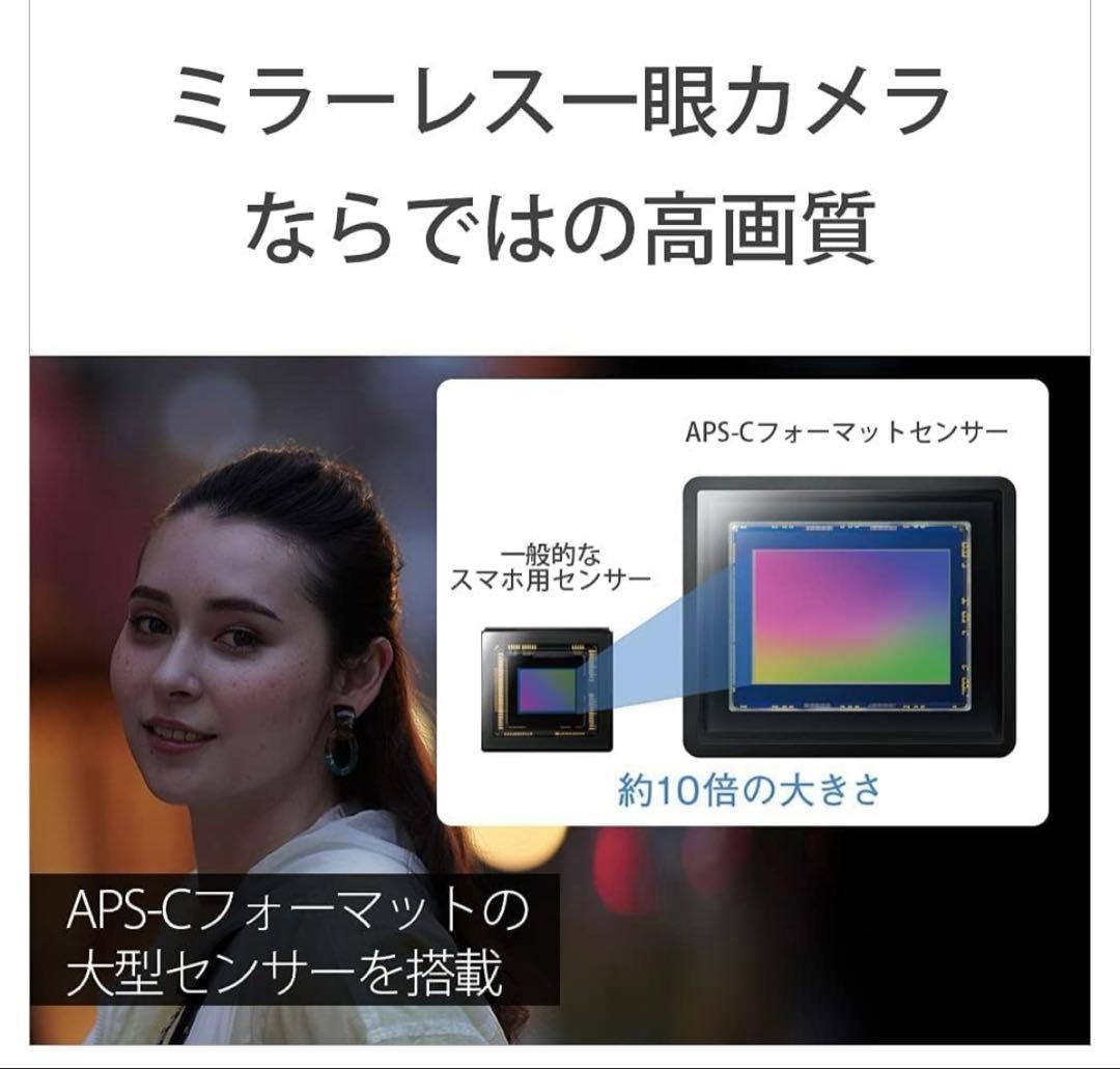 【届いてすぐ使えるフルセット】SONY ZV-E10 4K