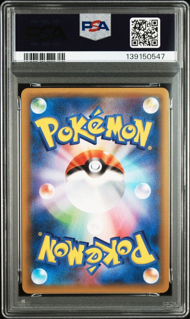 【PSA9】MレックウザEX 25th ANNIVERSARY