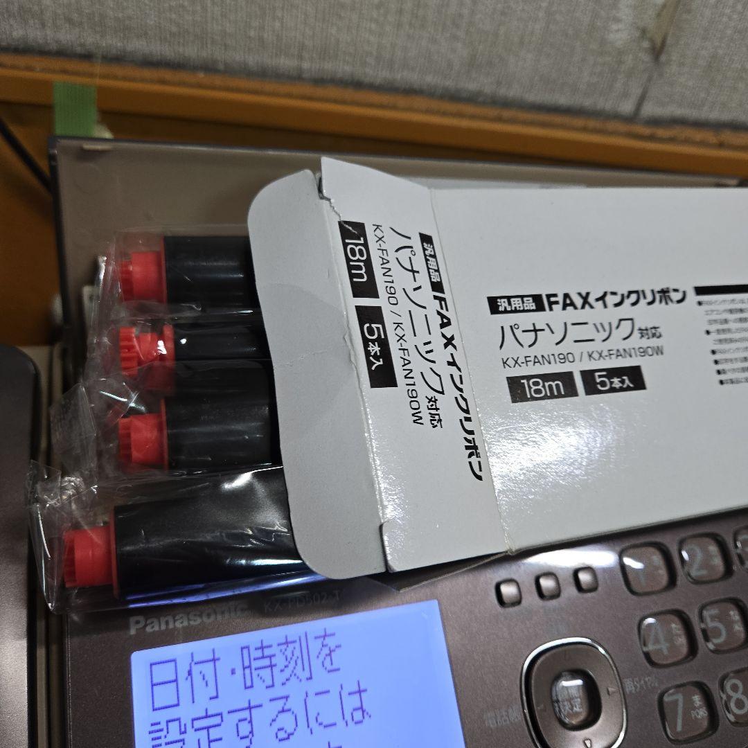 パナソニック FAX ファックス KX-PD502-T (親機のみ)