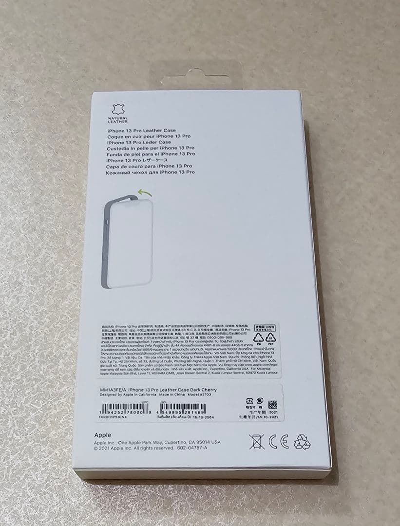 【純正】新品 iPhone 13 Pro レザーケース ダークチェリー