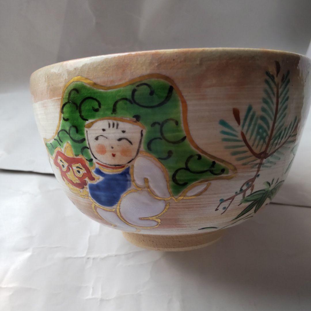 京焼 田中紫峰 作 色絵 獅子舞 松竹梅 茶道具 抹茶碗 茶碗 新品 未使用