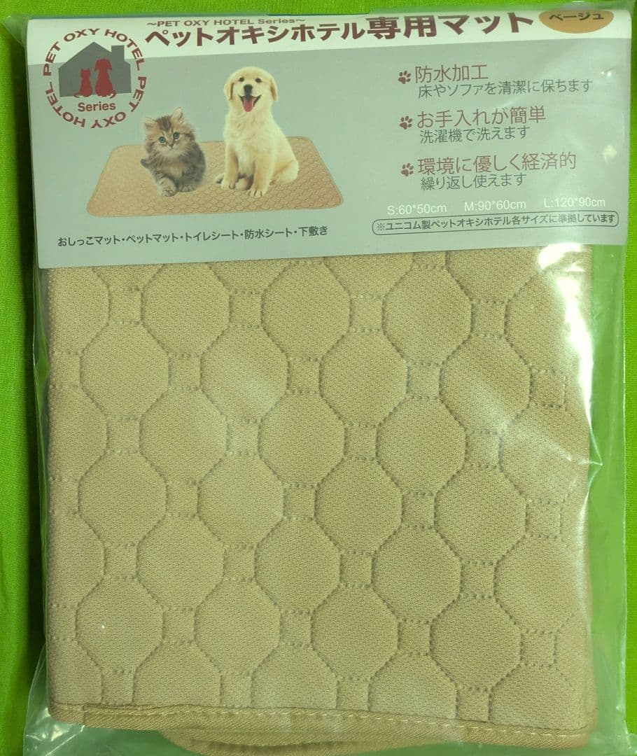 ペットオキシホテルスクエアM（酸素室）、専用マット付