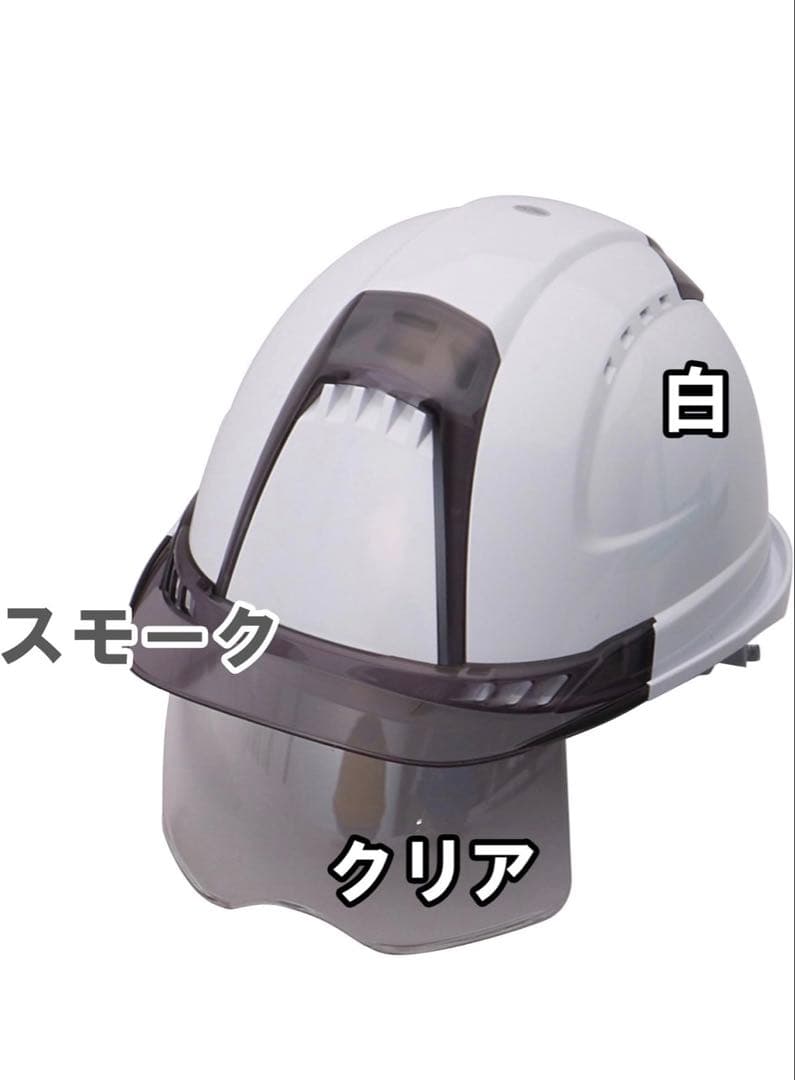 未使用品　トーヨーベンティプラス安全ヘルメット391F-S-C