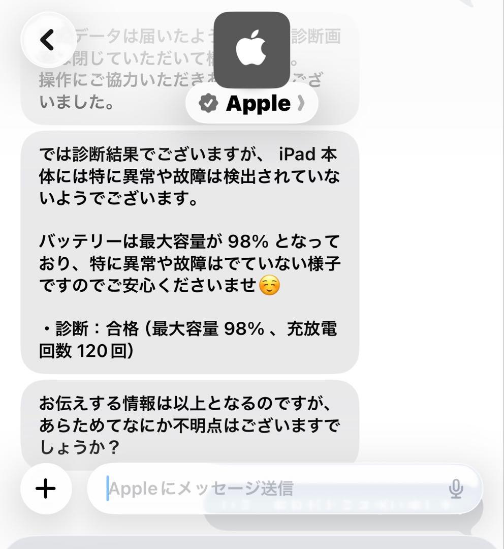 や*や様 iPad mini (第6世代) 64GB Apple Pencilつ
