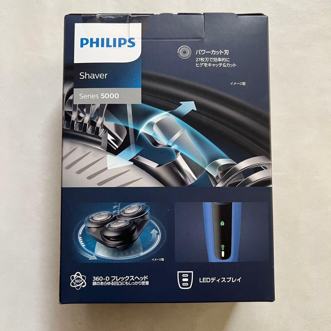 Philips メンズシェーバー Series 5000 S5444/03