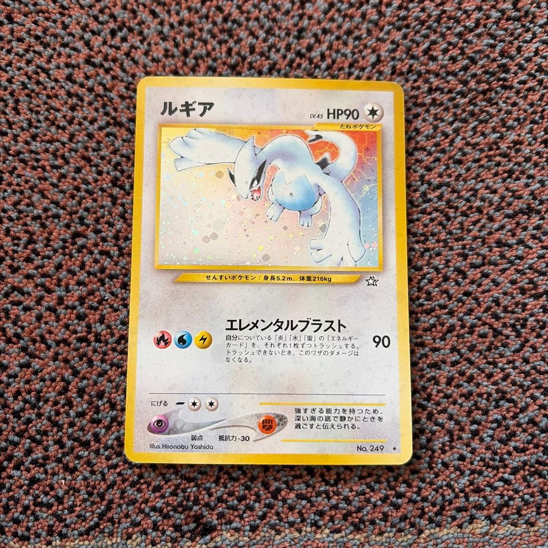 ルギア ポケモンカード No.249 HP90