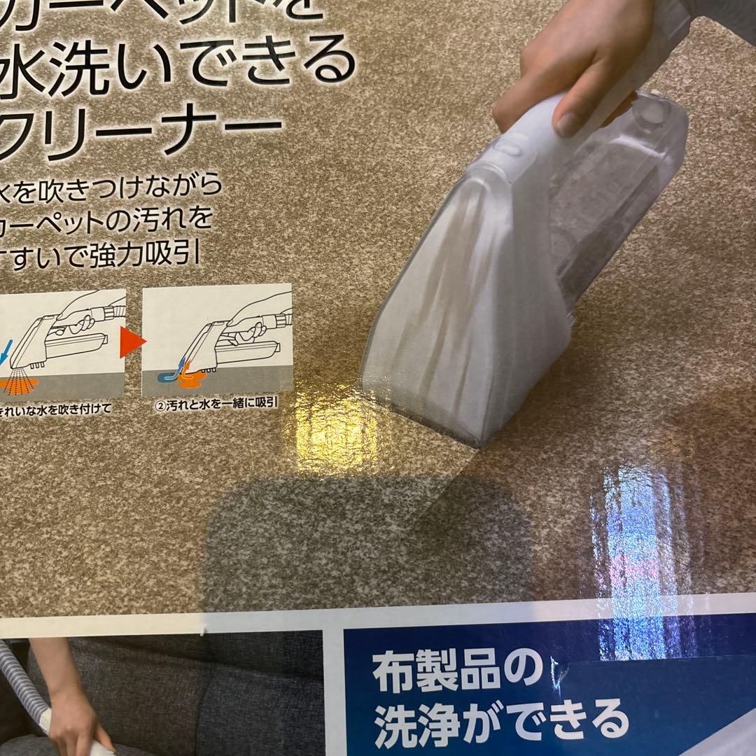IRIS OHYAMA 布製品クリーナー RNS-300