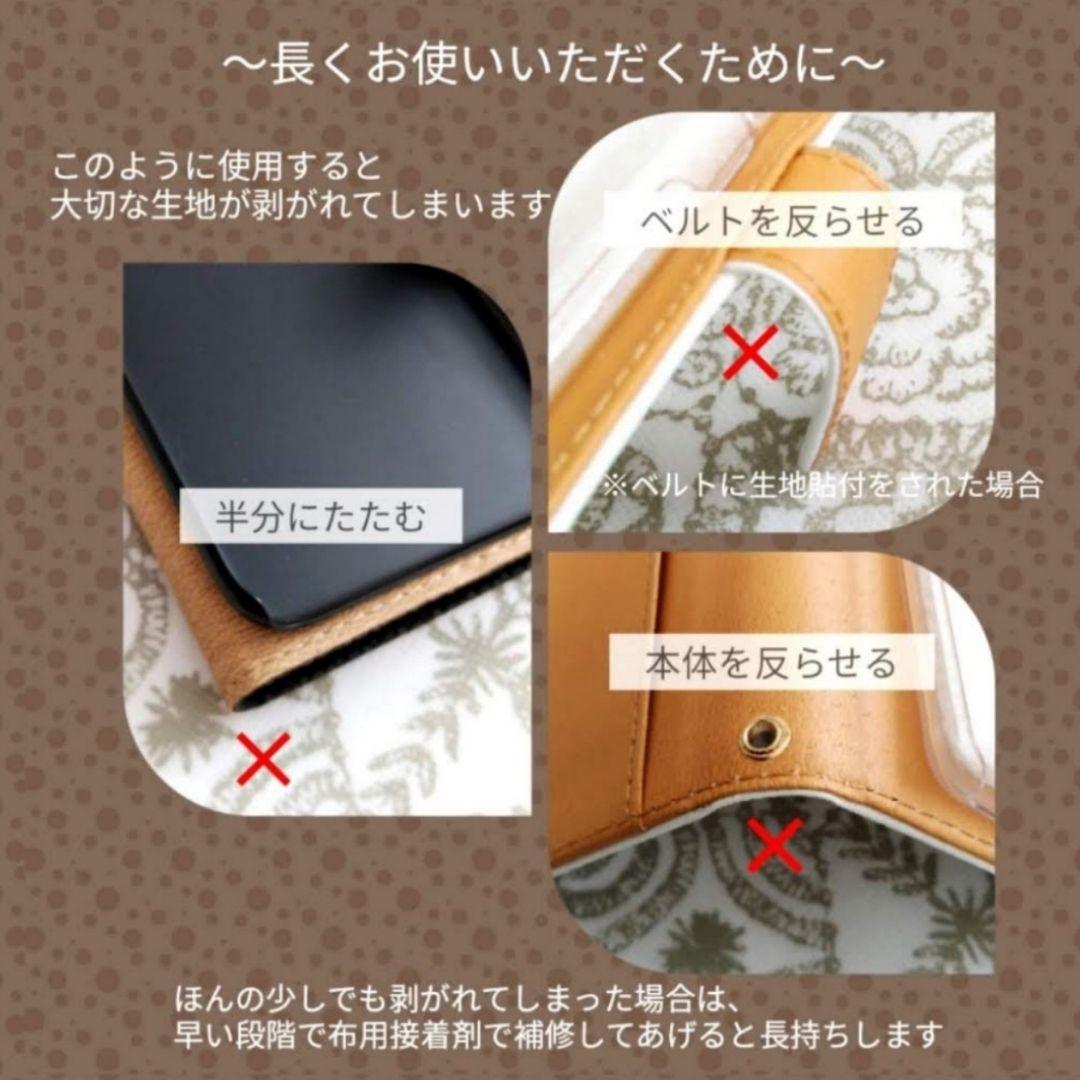【受注製作】グレー タンバリン 蝶々 ベルト付き二つ折り財布 ミナペルホネン