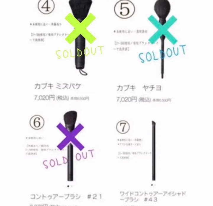最終値下げ❣️ NARS メイクブラシ2点セット　単品販売OK！