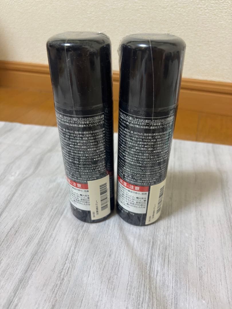 CAX ボリュームアップスプレー　ブラック　100g×2本