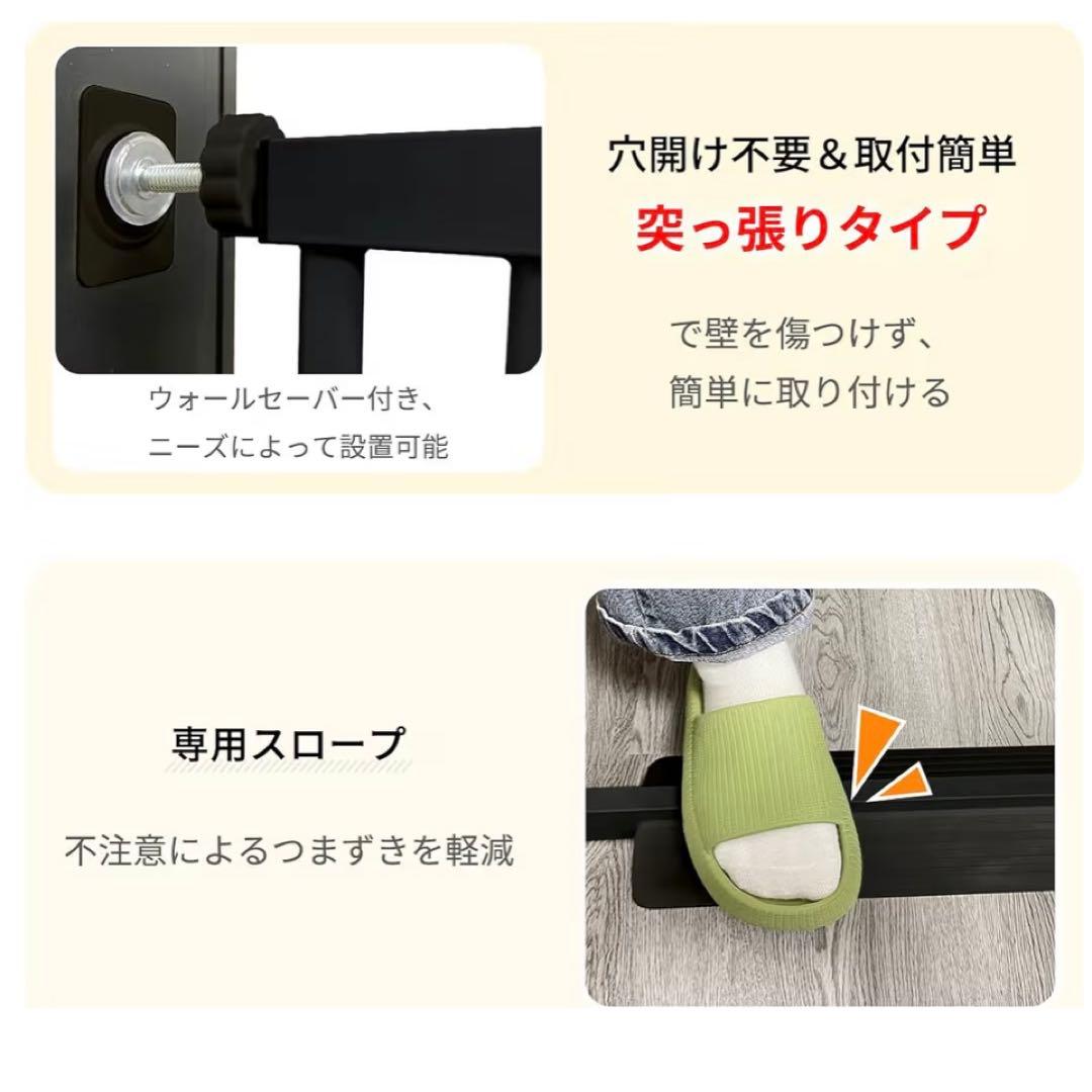 RAKU ペットゲート 猫 高さ155cm 突っ張り式 ハイタイプ 中古