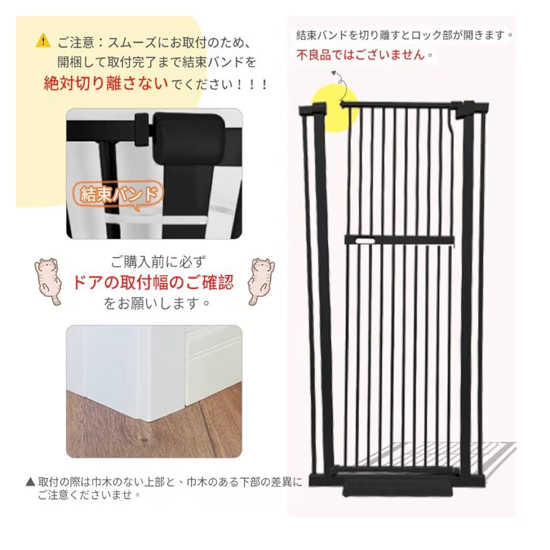 RAKU ペットゲート 猫 高さ155cm 突っ張り式 ハイタイプ 中古