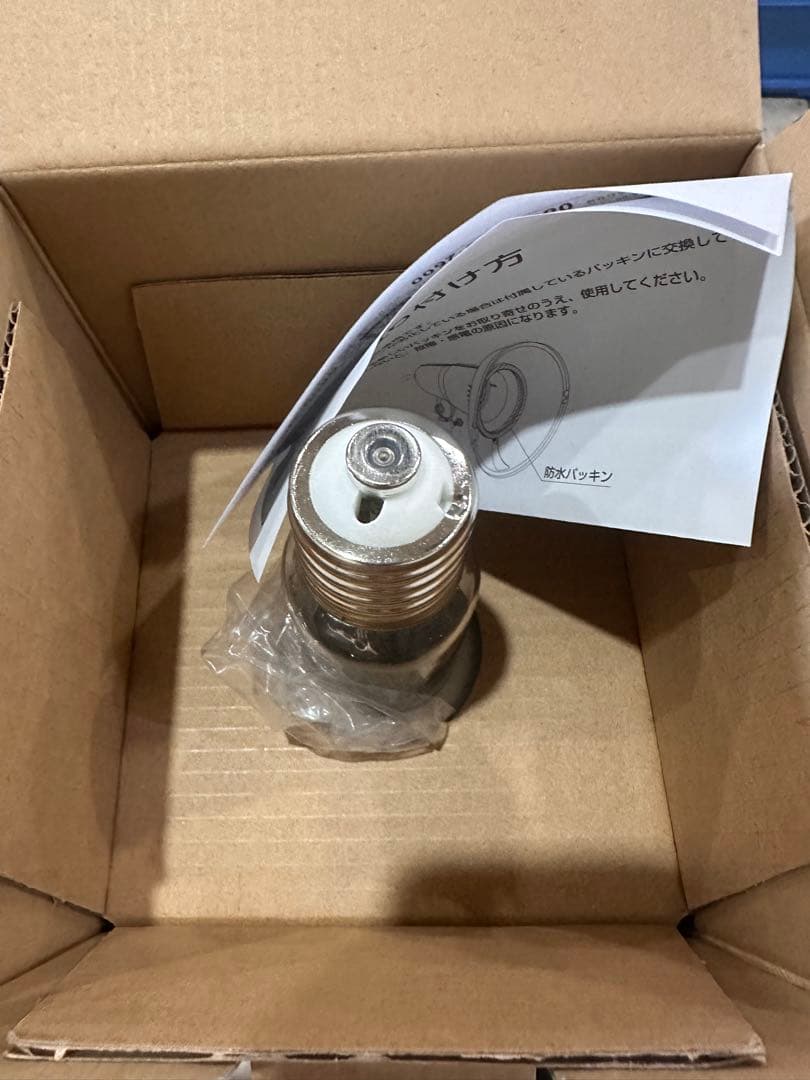 水銀灯250W Mercury Lamp HF250X 4個 中古品点灯確認済み