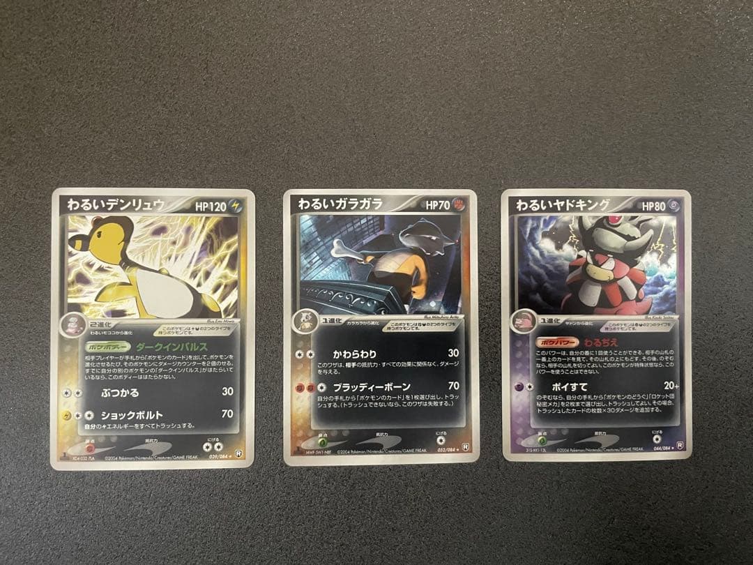 ポケモンカードセット R団のミュウツー+スイクン+ストライク+セレビィ+他オマケ