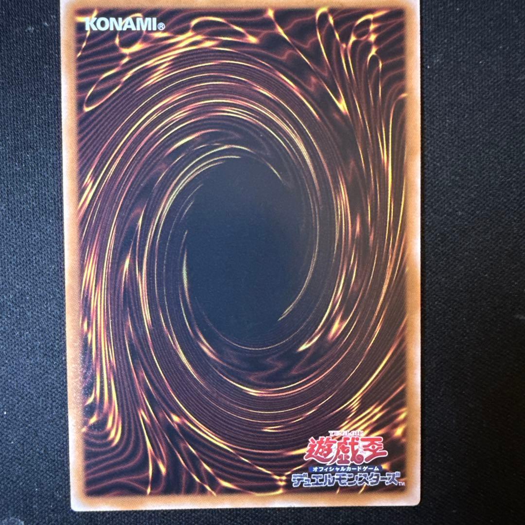 遊戯王 魔術師の弟子 ブラック・マジシャン・ガール 25th