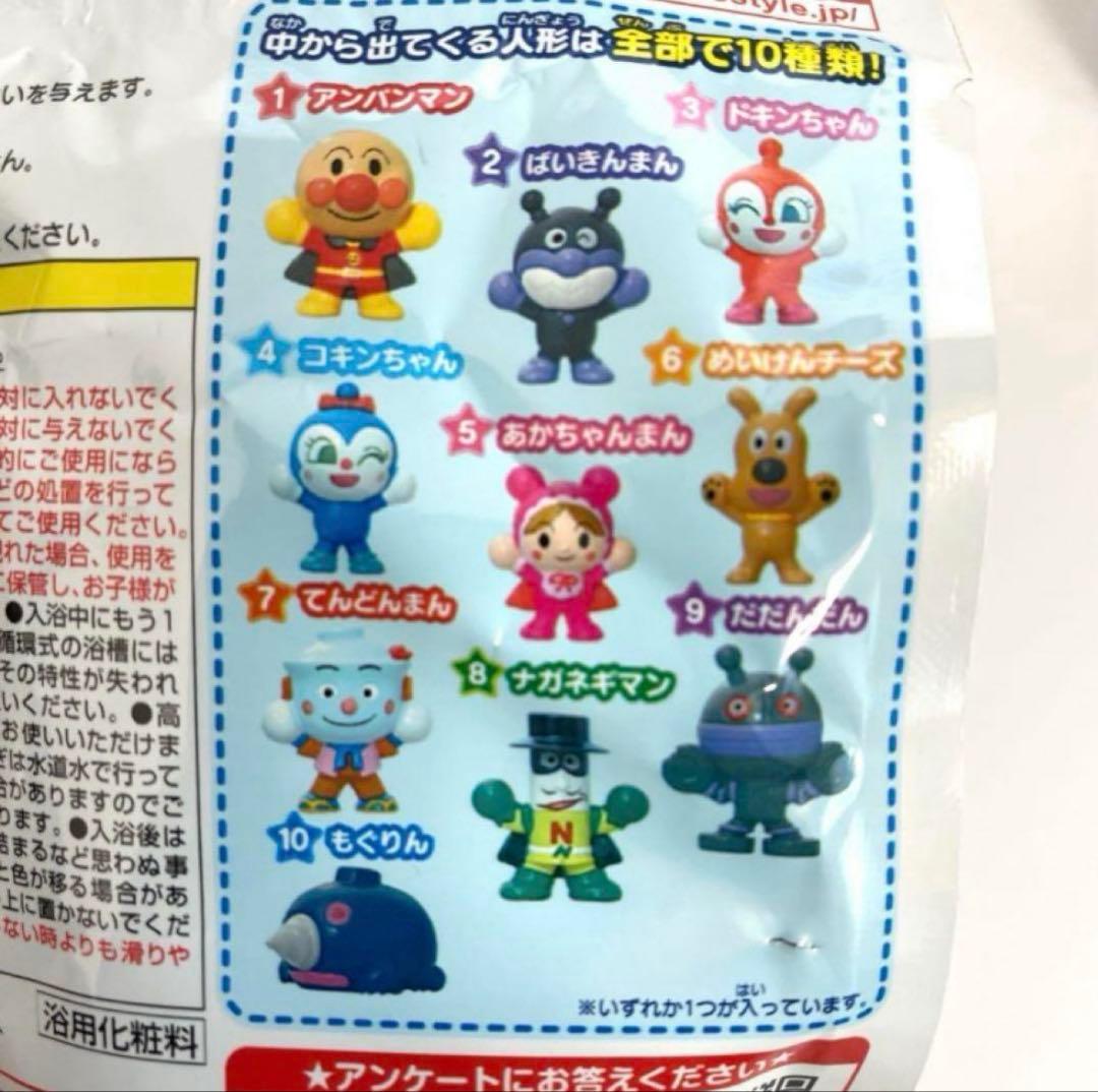 【全10種類コンプリートセット】アンパンマンミュージアム限定 びっくらたまご