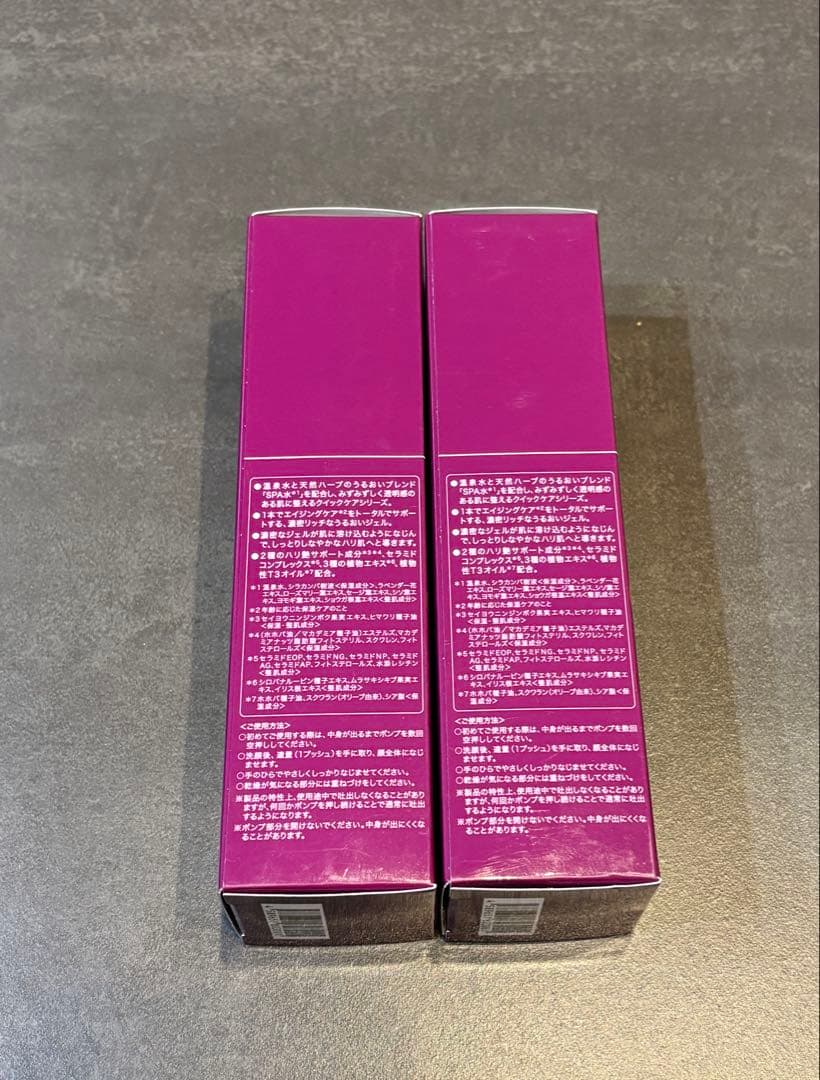 【新品未開封】 Koh Gen Do モイスチャー ジェル リッチ 100g
