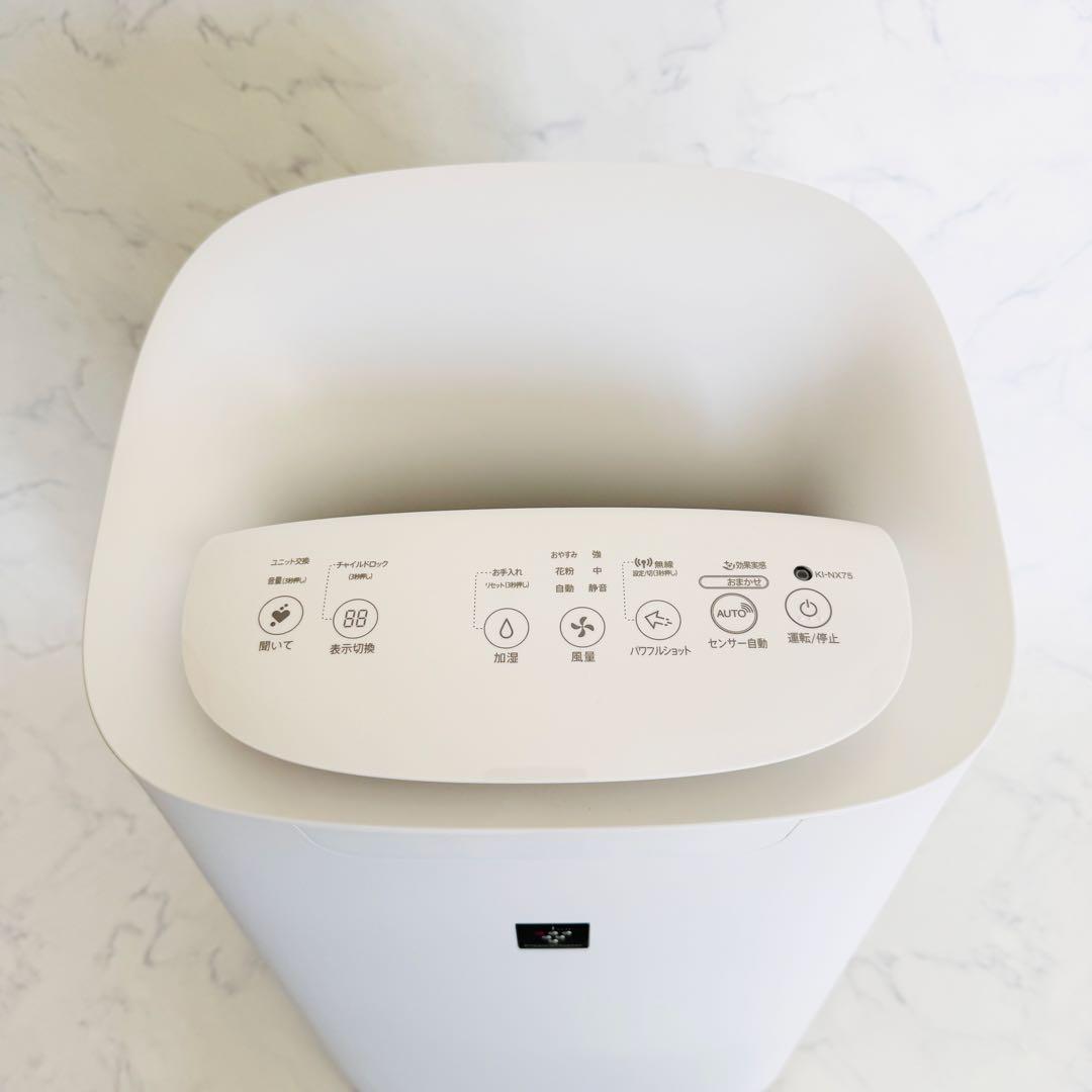 ☆ほぼ新品☆ シャープ 加湿 空気清浄機 プラズマクラスター KI-NX75-W