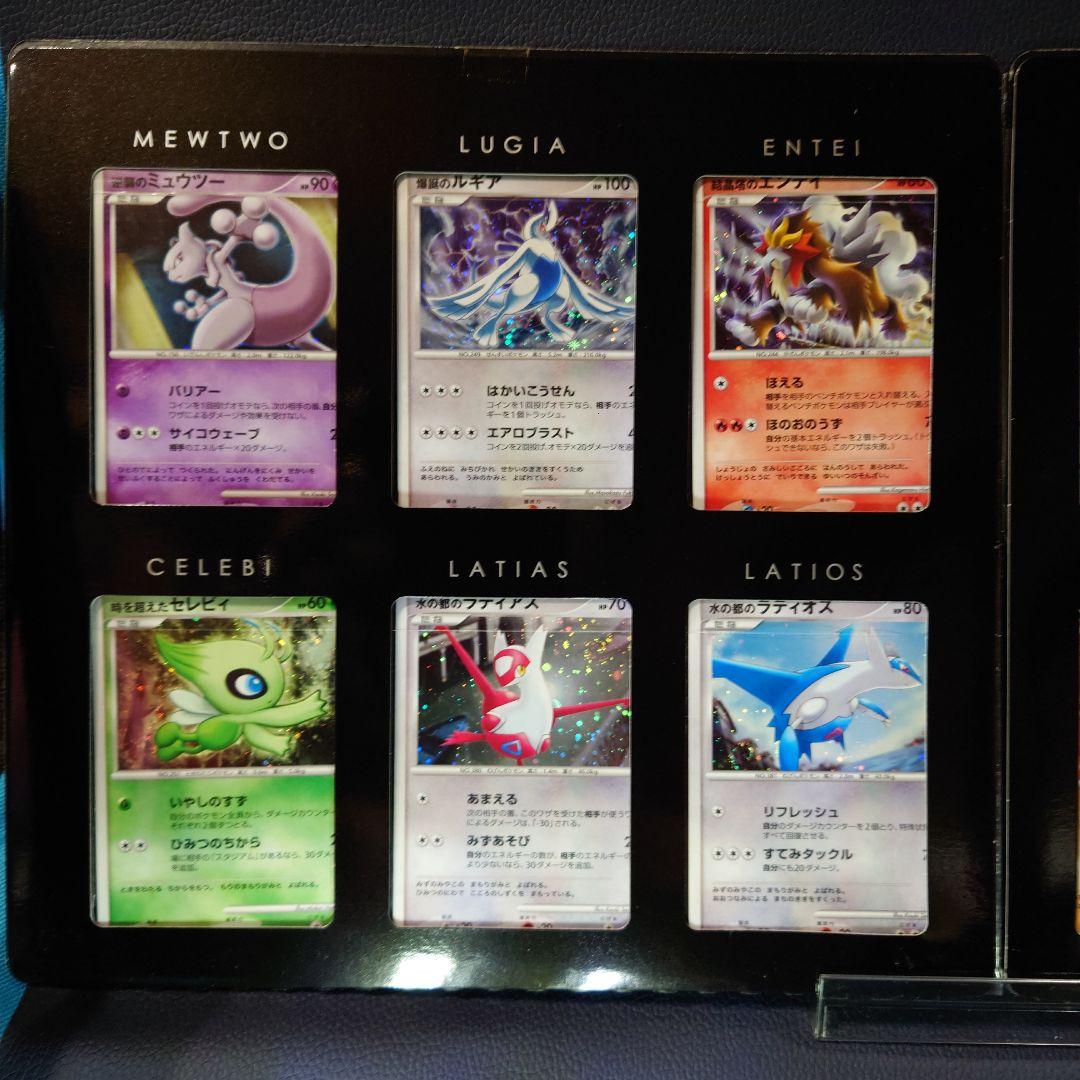 ポケモンカードゲーム　DP映画10周年記念シート　ダークライ有り