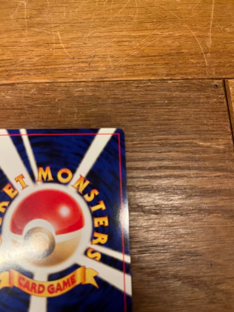ポケモンカード ポケカ エーフィー 旧裏