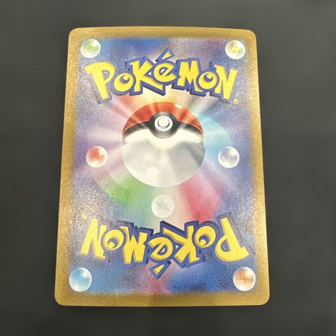 ゼイユ　sar 130/101 ポケモンカード