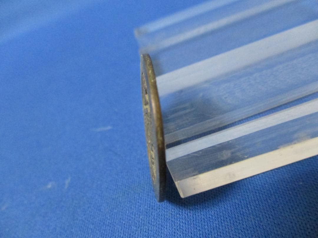 絵銭 銀代通宝☆古鋳／極美品／希少絵銭／縁起銭／お守り銭／厭勝銭／1-129
