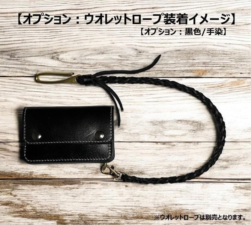①ミドルトラッカーウォレット/姫路レザー黒色/ホックシルバー/小判カンシルバー