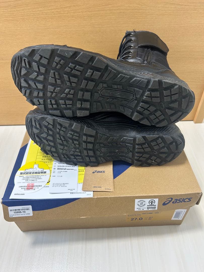 asics ウィンジョブ　cp404 rg3