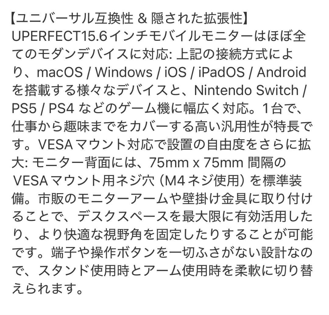 ワイヤレスモバイルモニター 15.6インチFHD1080P 8000mAh大容量