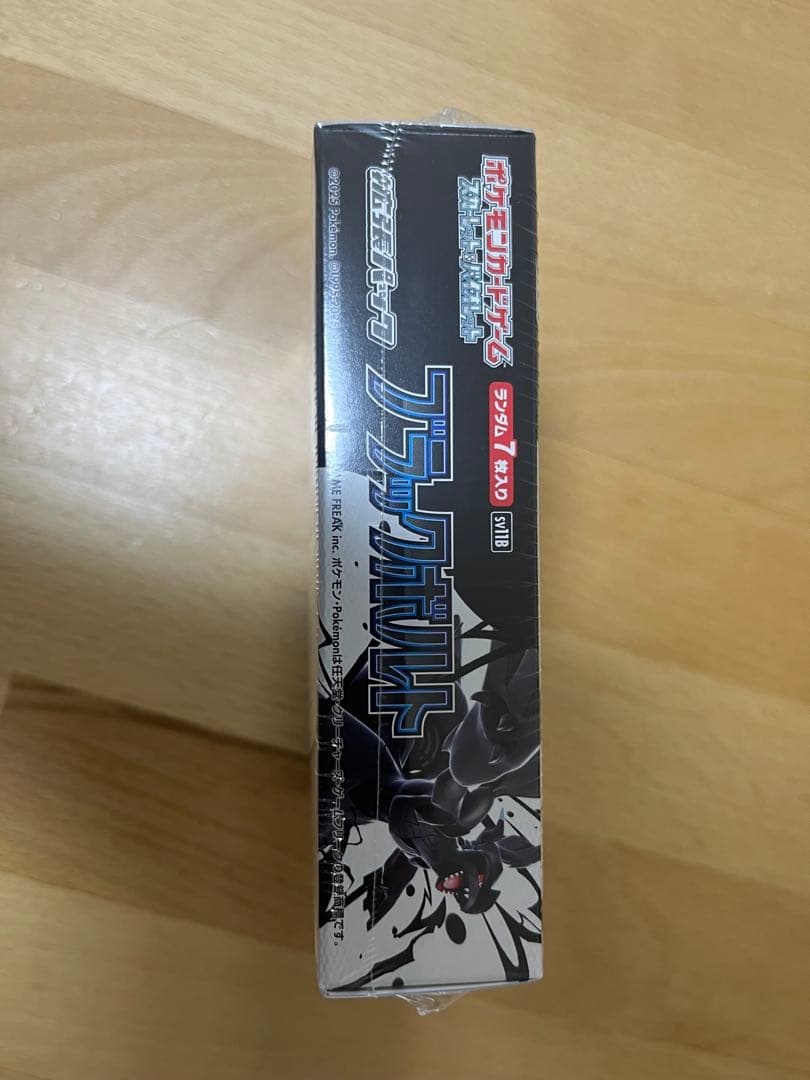 【新品】ポケモンカードゲーム ブラックボルト BOX（シュリンク付き）
