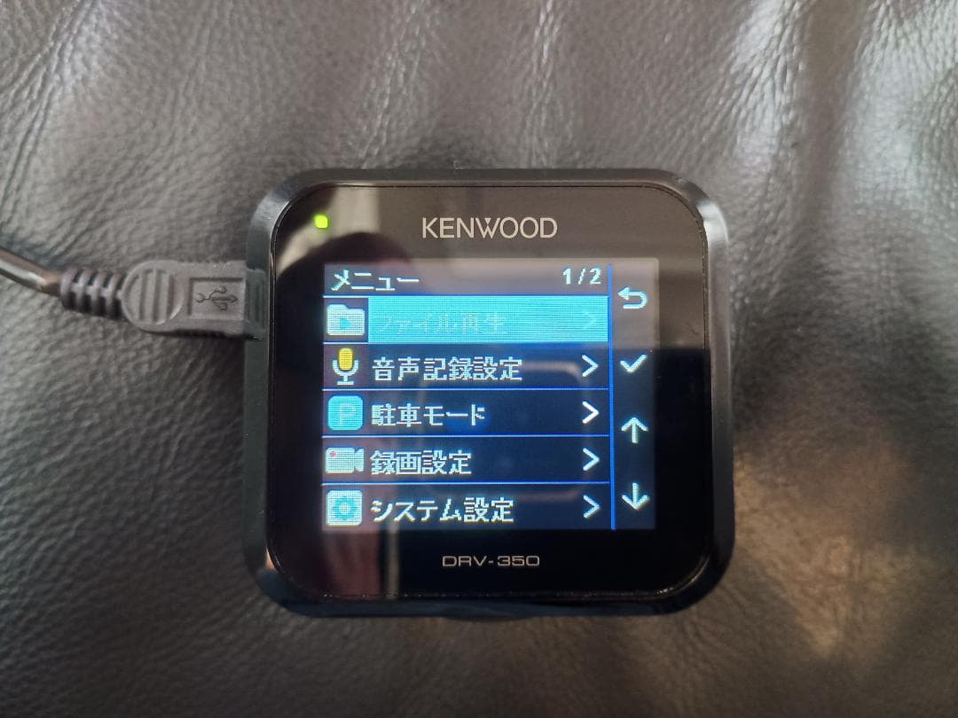 【1000円引きで再出品】KENWOODドラレコDRV-350