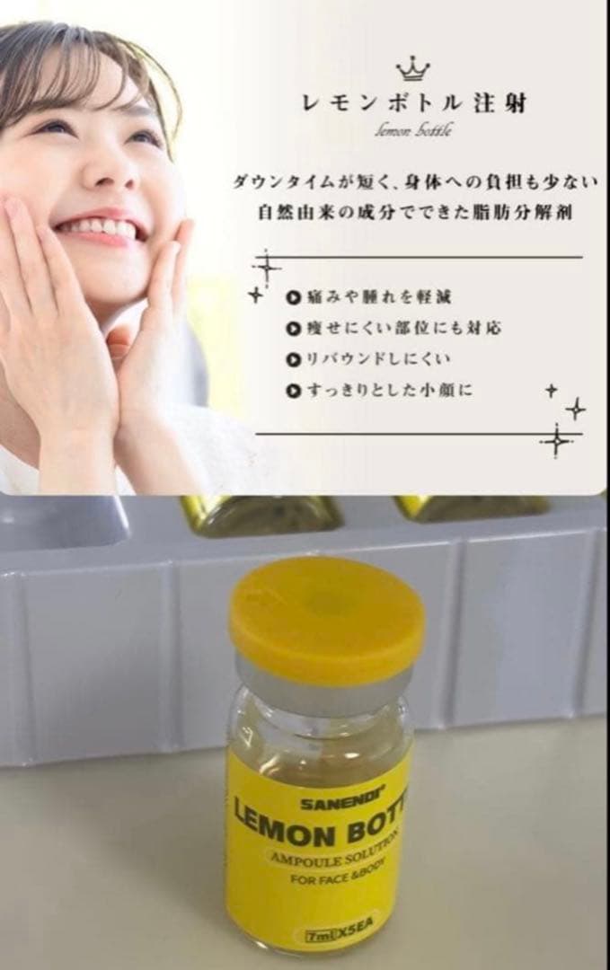 AMBE　レモンボトル3本