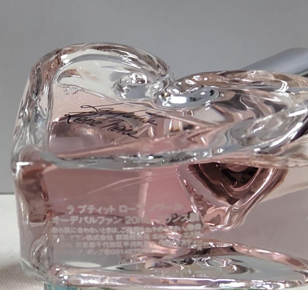 GUERLAIN La Petite Robe Noire セット