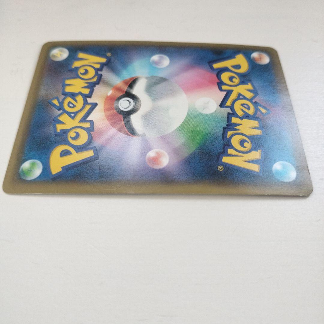 ポケモンカード　ソニア　077/070